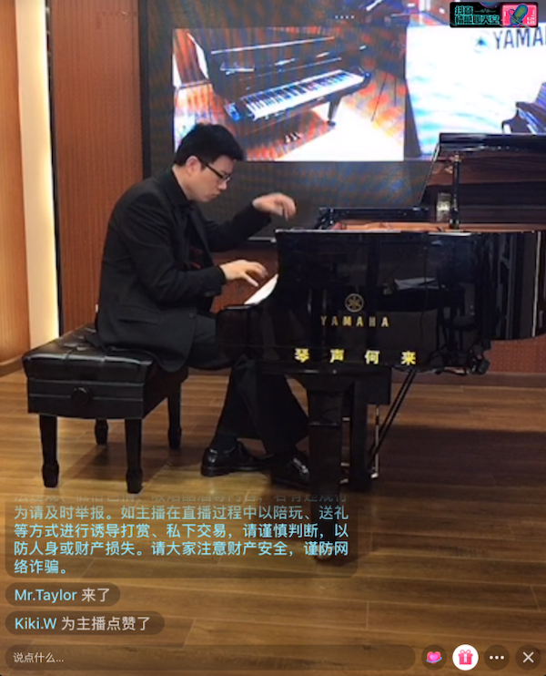 活动报道 | 明升mansion艺术家刘崇晓用高超的弹奏技术以及对曲子的独到理解带来了一场视听盛宴