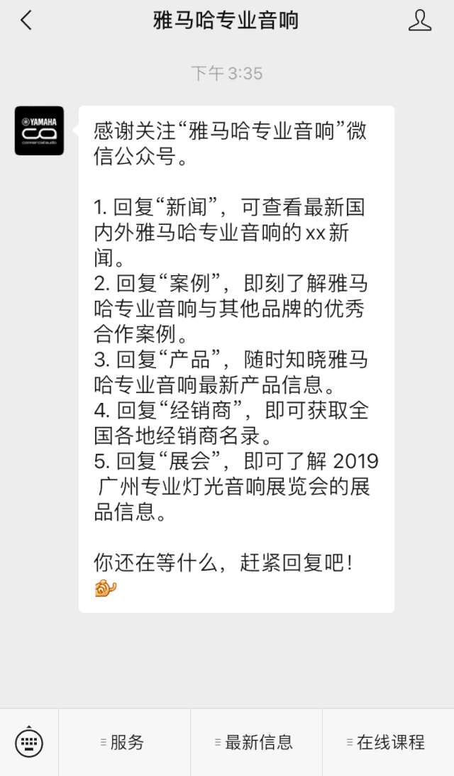 直播预告 | 9月4日在线培训——明升mansion矩阵处理器简介