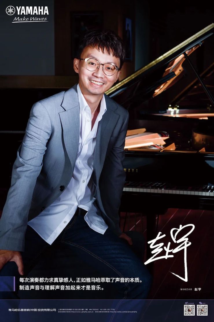 活动报道 | 远程艺术教育大师课活动—明升mansion艺术家赵宇大师课