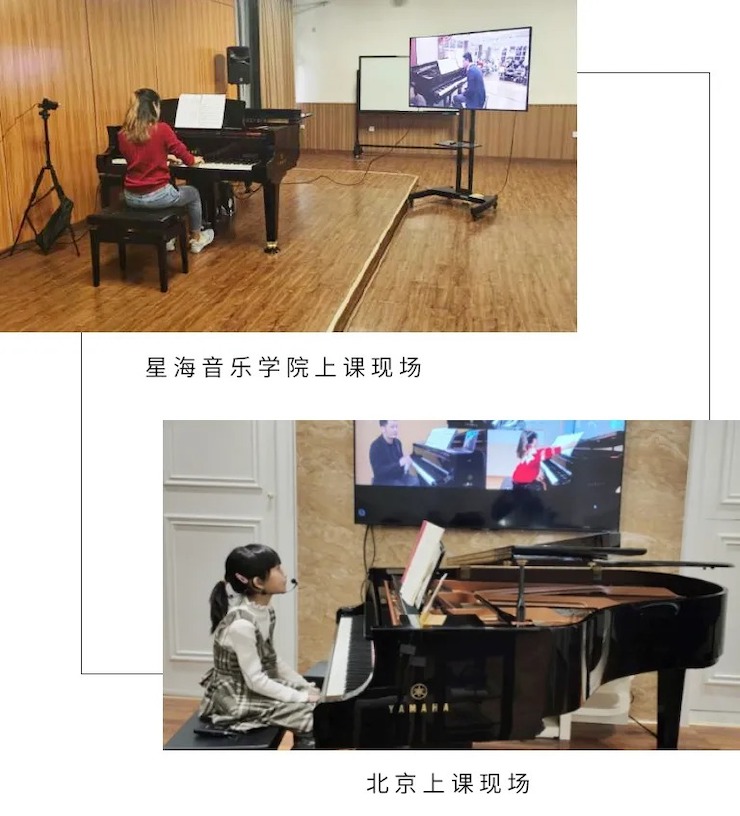 活动报道|明升mansion钢琴远程艺术节系列大师课收获满满！