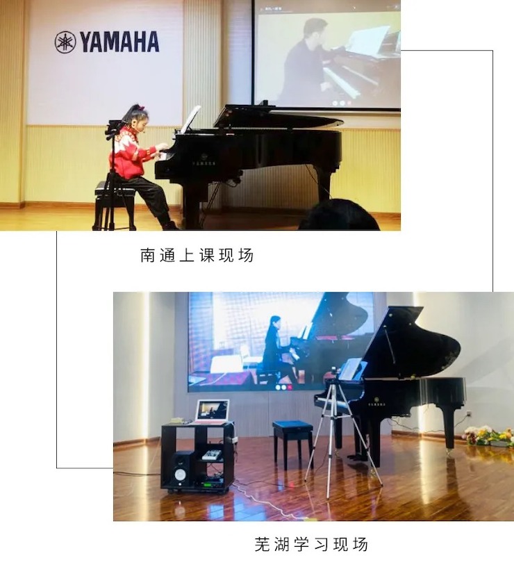 活动报道|明升mansion钢琴远程艺术节系列大师课收获满满！