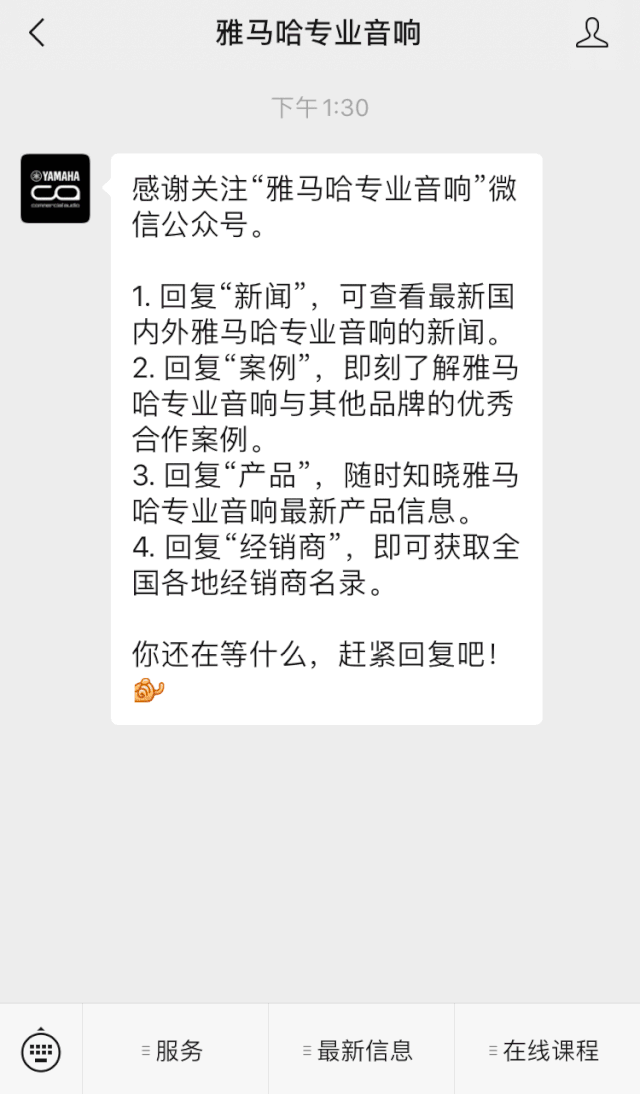 直播预告 | 11月20日，你所期待的Cubase 11