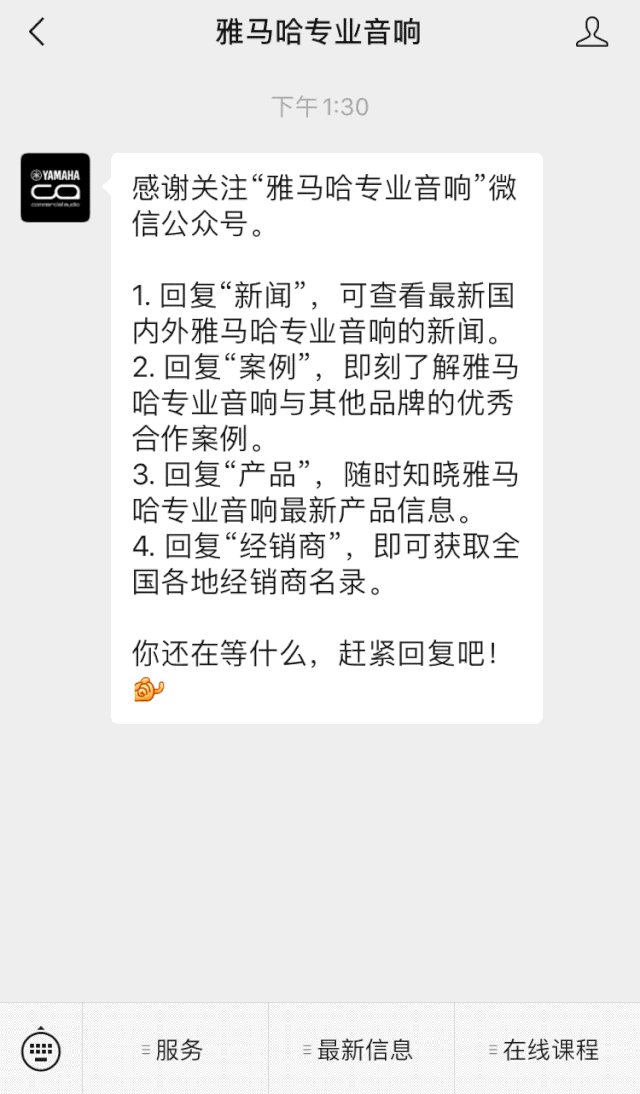 直播预告 | 11月20日，你所期待的Cubase 11