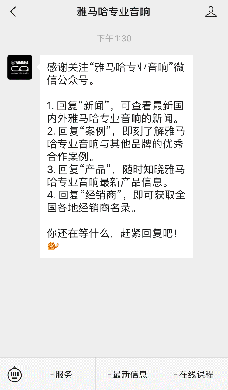 直播预告 | 12月10日，您的远程会议智能音频解决方案——ADECIA（续）
