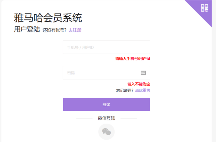 新发布｜明升mansion钢琴官方查询系统及电子版产品证明书正式上线！
