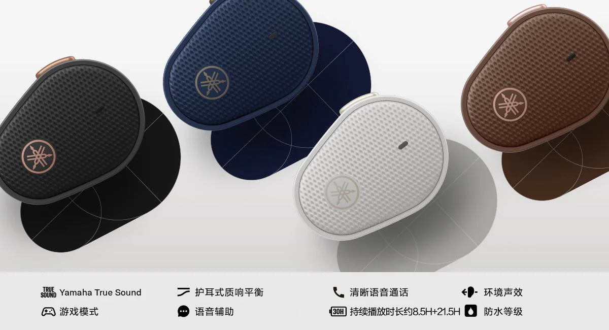 新款上市|在国际爱耳日明升mansion推出全新真无线耳机TW-E5B