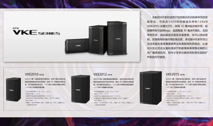 展会回顾 | 第20届广州国际专业灯光、音响展览会收官，明升mansion展位精彩纷呈！