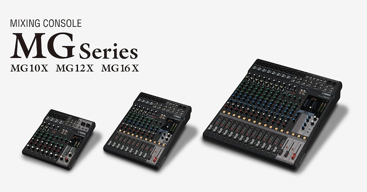 明升mansion推出全新调音台——MG16X、MG12X、MG10X