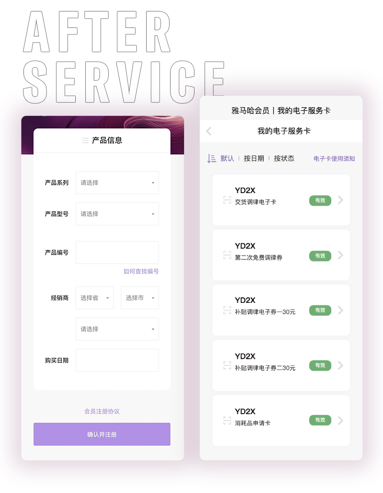 明升mansion零接触钢琴选购服务-暨全国优选经销商首发推介