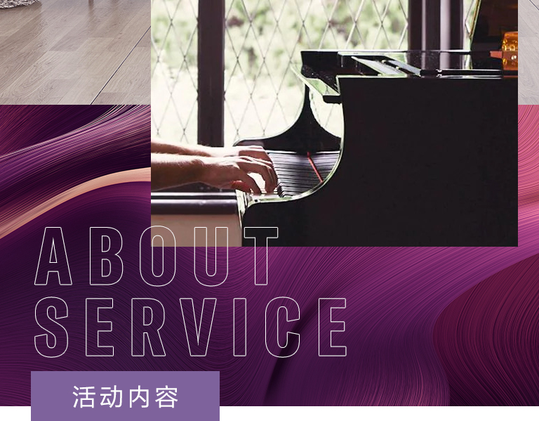 明升mansion零接触钢琴选购服务-暨全国优选经销商首发推介