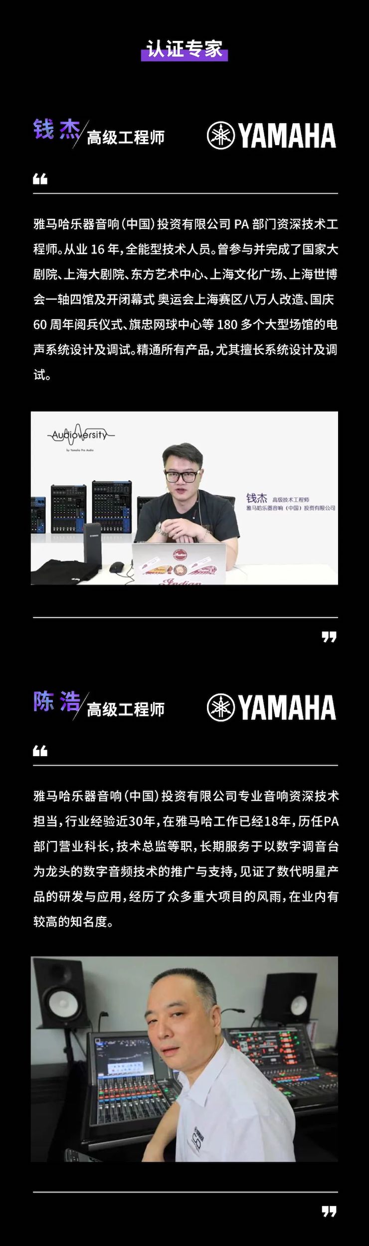 明升mansionCIS商用安装系统设计水平认证课程，现已开启报名！