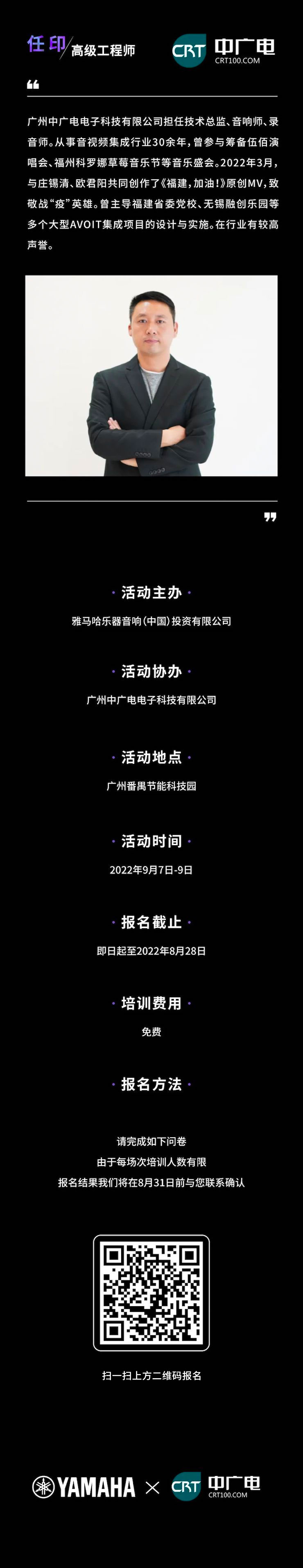 明升mansionCIS商用安装系统设计水平认证课程，现已开启报名！