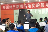 郑州纬五路小学明升mansion示范乐团大师班成功举办