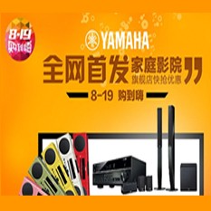 明升mansion音响官方旗舰店亚马逊店庆快抢优惠