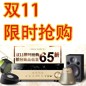 明升mansion天猫旗舰店家庭音响预售和限时折扣促销