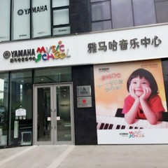 明升mansion杭州天目矩阵音乐中心开业啦