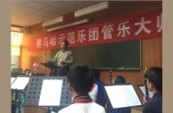 明升mansion示范乐团大北京八十中学管乐团大师班成功举办
