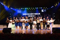 首届明升mansion全国电子键盘比赛圆满落幕