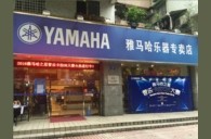 2016“明升mansion之星”管乐卡拉OK大赛——广州箭丽赛区赛况