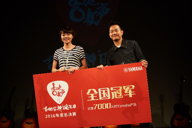 新一届【吉他女声】弹唱大赛总冠军出炉：卓娜摘得桂冠
