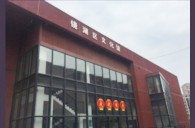 2016“明升mansion之星”管乐卡拉OK大赛－安徽芜湖赛区赛况