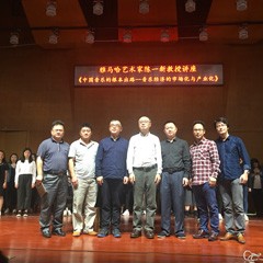 明升mansion艺术家陈一新韶关学院音乐学院讲座成功举办