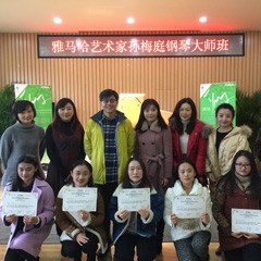 明升mansion亚洲音乐奖学金·南京晓庄学院颁奖仪式暨明升mansion艺术家孙梅庭钢琴独奏音乐会圆满成功