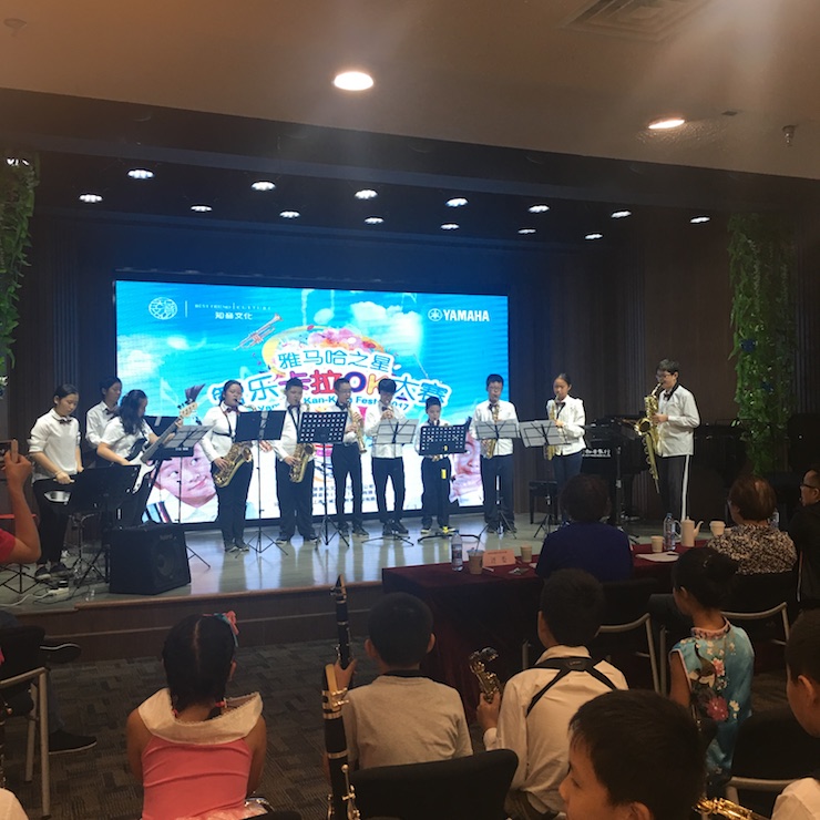 2017“明升mansion之星”管乐卡拉OK大赛—上海知音赛区开赛