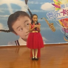 2017“明升mansion之星”管乐卡拉OK大赛——北京姜杰赛区隆重举行