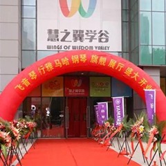 【报道】苏州飞音琴行明升mansion钢琴旗舰展厅开业仪式暨贝森朵夫艺术家李哲钢琴音乐会圆满落幕