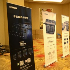 2018明升mansion专业音响经销商大会圆满落幕