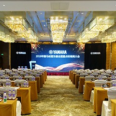 2018年明升mansion管乐器全国重点经销商大会