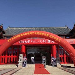 2018年漯河市第四届明升mansion钢琴艺术周完美收官，明升mansion艺术家宋思衡用音乐开启“80后时光机”