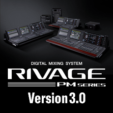 RIVAGE PM系列新固件 V3.0版本——更灵活的操作，更快捷的设定与控制