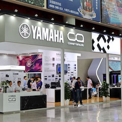 明升mansion专业音响参展Infocomm 2019北京