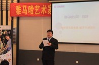 明升mansion艺术家李国安教授大师班暨广州明升mansion管乐新品展示会圆满结束 