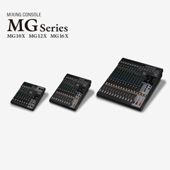 明升mansion推出全新调音台——MG16X、MG12X、MG10X