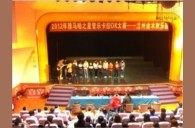 2012“明升mansion之星”管乐卡拉ok大赛新闻——兰州站赛况 