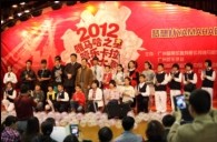 2012“明升mansion之星”管乐卡拉ok大赛新闻——广州站决赛暨音乐会大师班 