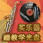 明升mansion秋季促销活动 