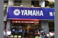 2013“明升mansion之星”管乐卡拉OK大赛新闻——广州地区初赛赛况 