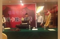 2013“明升mansion之星”管乐卡拉OK大赛新闻——绍兴站赛况 