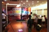 2013“明升mansion之星”管乐卡拉OK大赛新闻——深圳站初赛赛况 