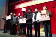 “2013首届成都明升mansion萨克斯管四重奏邀请赛”成功举办 