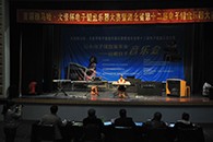 湖北省明升mansion大音杯电子键盘大赛侧记 