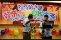 “明升mansion之星”管乐卡拉OK大赛——上海知音决赛及王恒老师大师班报道 