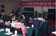 株洲、湘潭举办明升mansion钢琴展示会 
