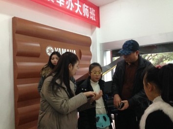 明升mansion艺术家王雁教授大师班--桂林悦之声琴行活动报道
